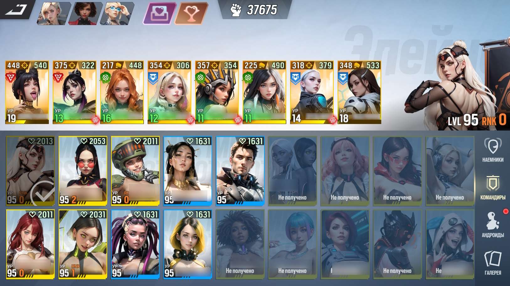 продажа аккаунта к игре Lust Goddess